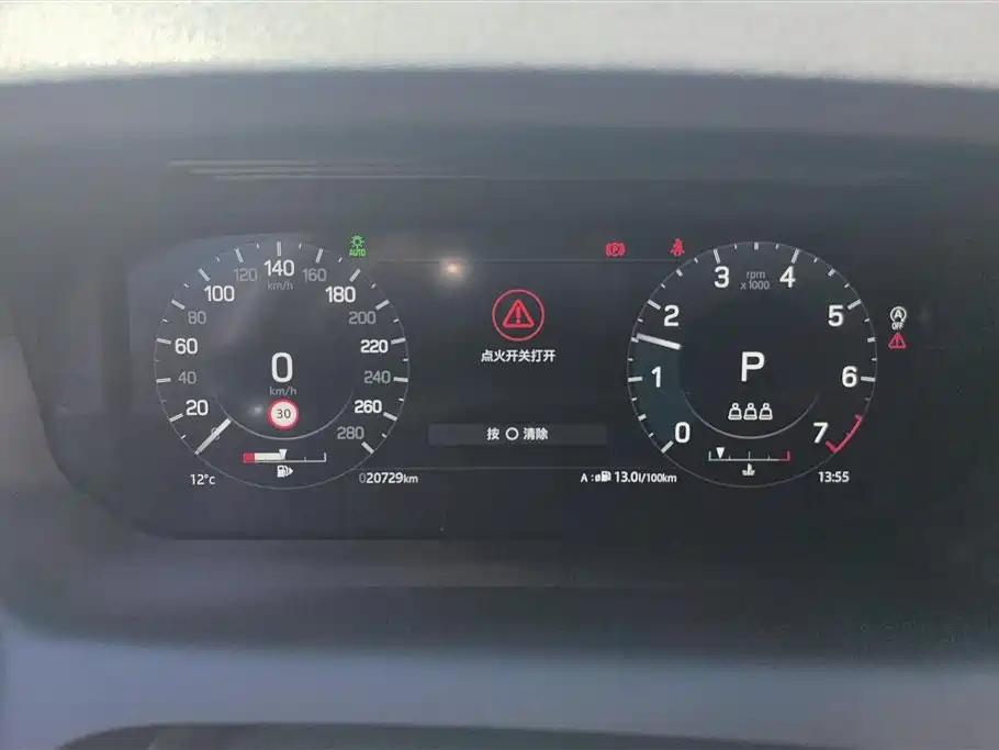 LAND ROVER DISCOVER SPORTS