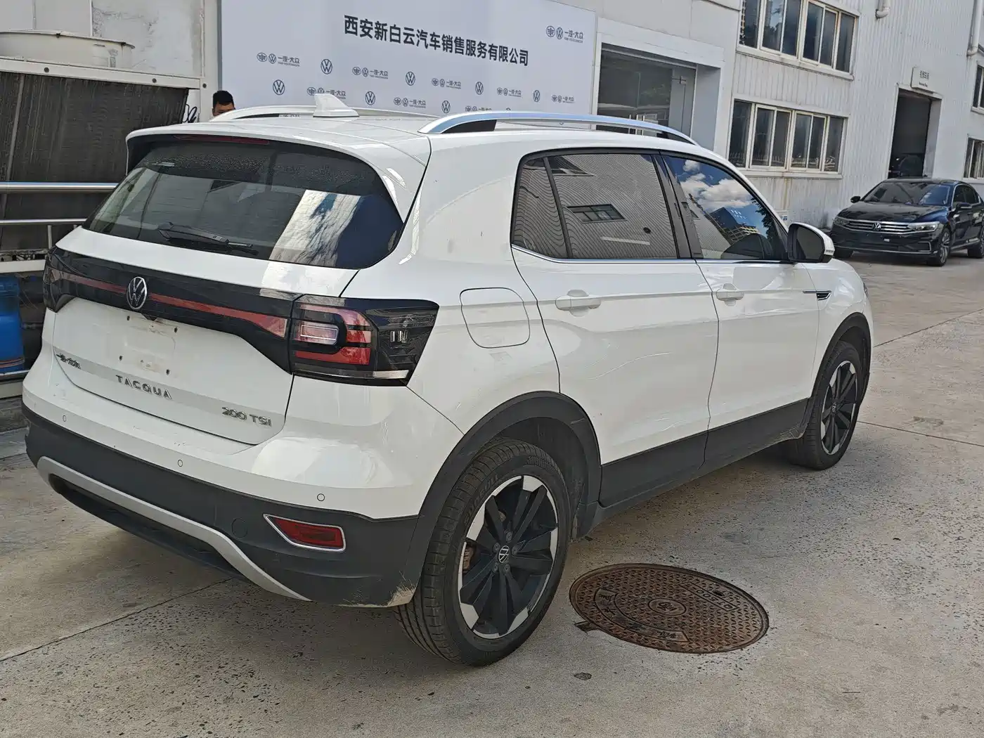 Volkswagen Tanying 2024 2023 Model 200TSI DSG Joy Smart Connect Edition