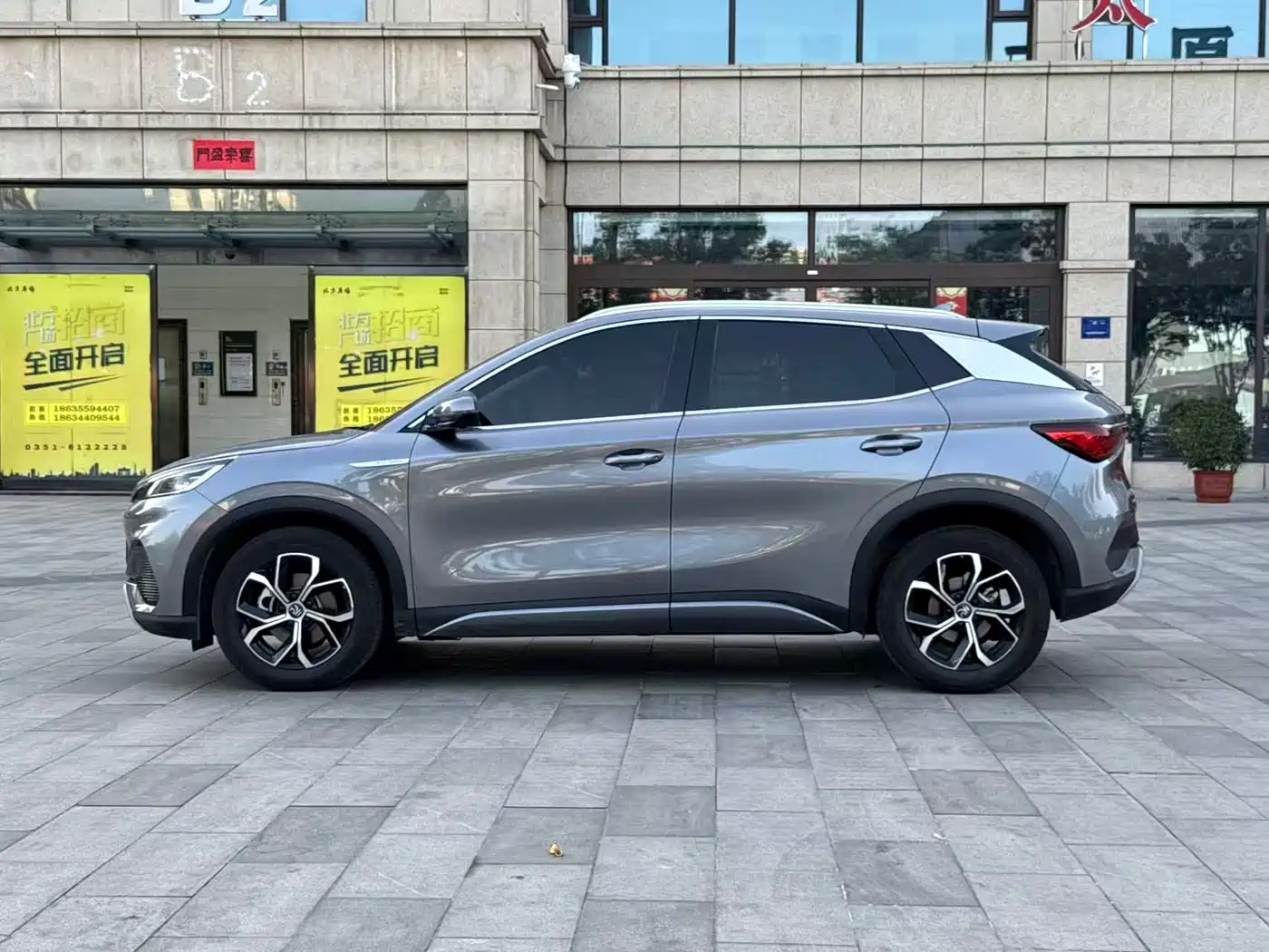 BYD Yuan PLUS 2024 Glory Edition 430KM Advanced фото 14
