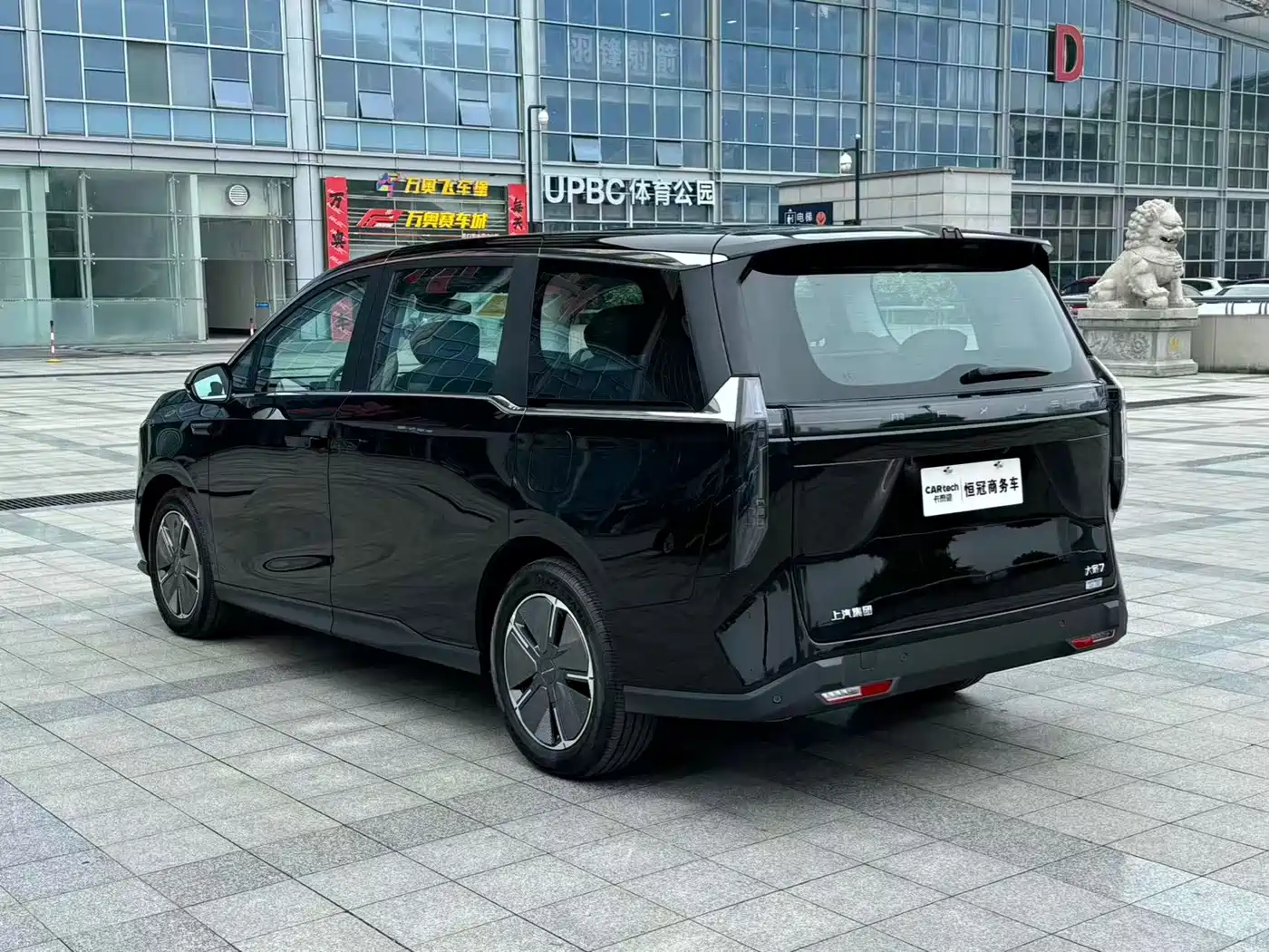 SAIC Maxus Dajia 7 2024 Model Super Hybrid Long Range Deluxe Edition фото 5