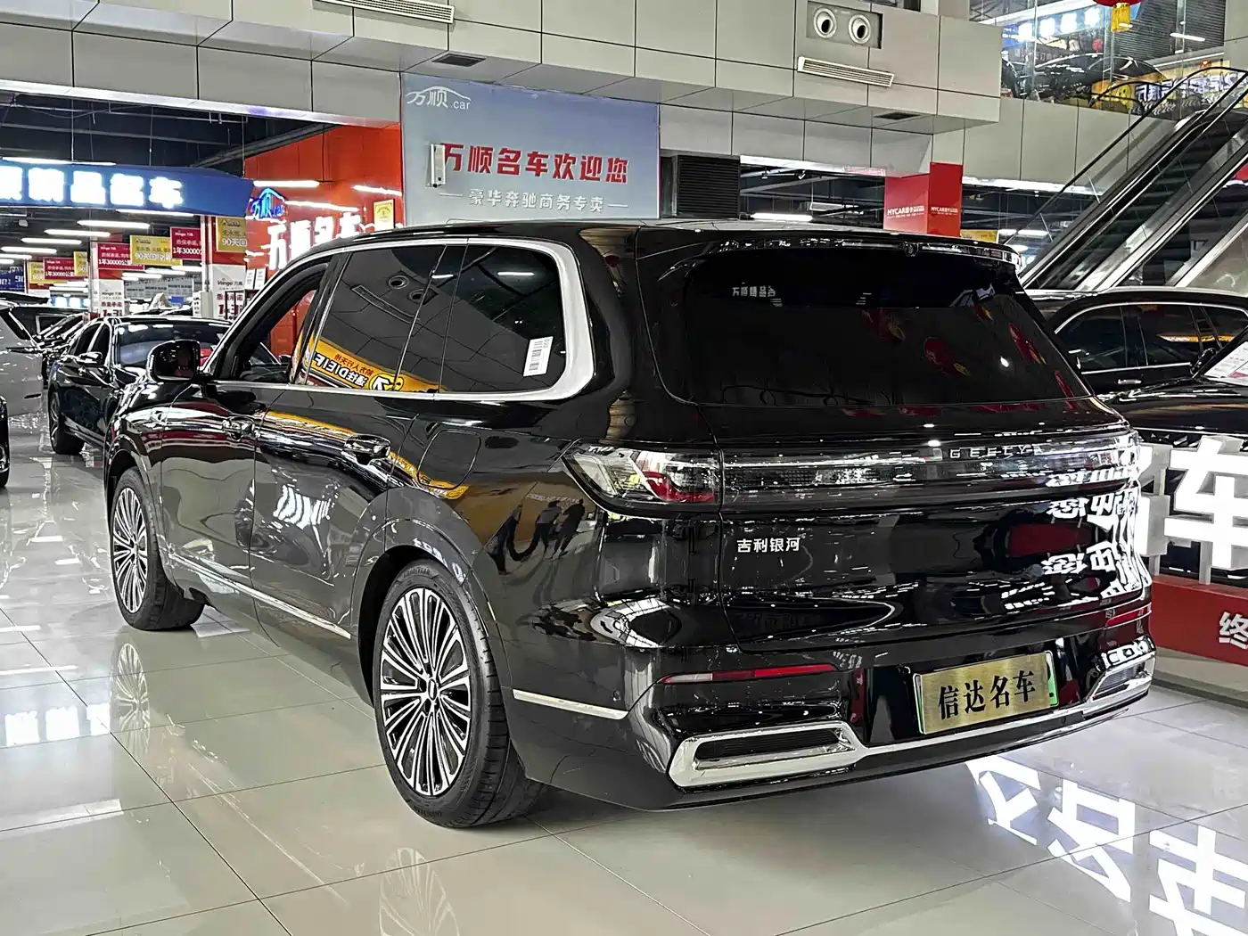 Geely Galaxy Galaxy M9 2025 Base Model фото 5