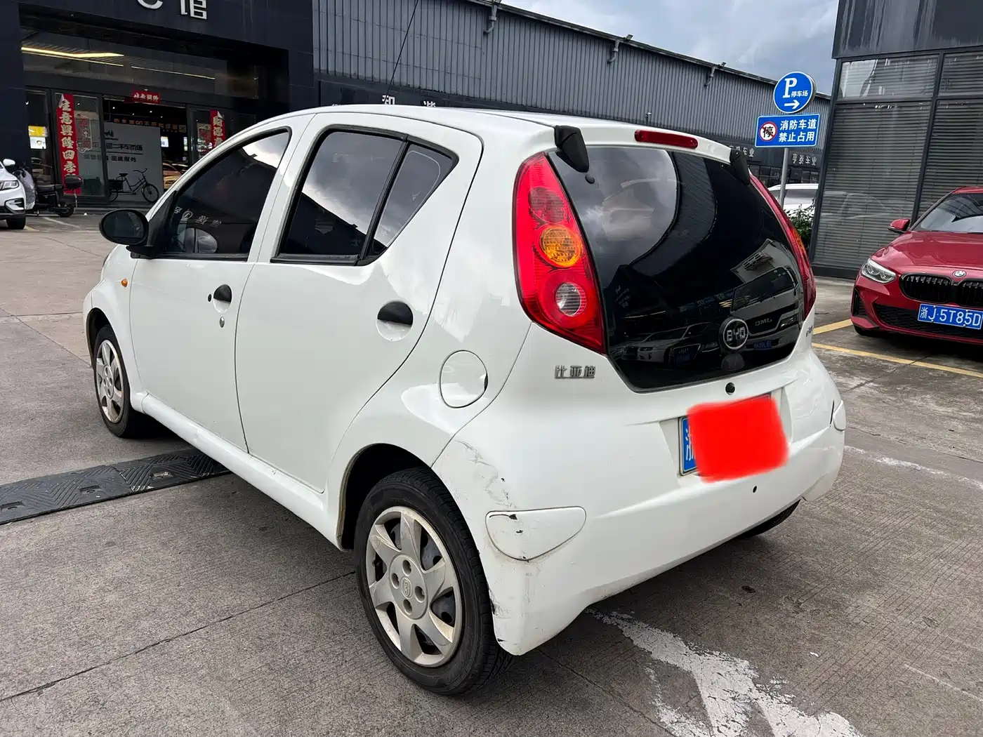 BYD F0 2015 1.0L Xuan Cool Model фото 6