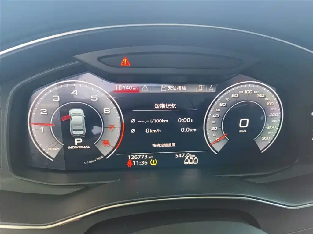Audi A6L 2020 40 TFSI Luxury Elegance фото 12