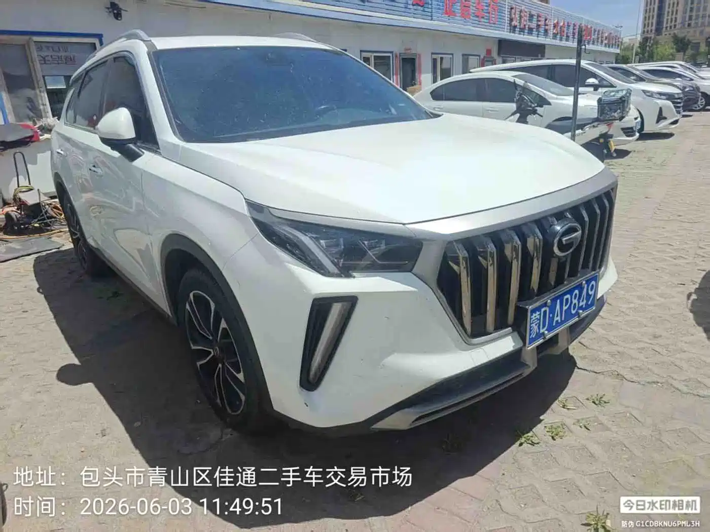 GAC Trumpchi Trumpchi GS4 PLUS 2022 270T Automatic Galaxy Edition фото 5