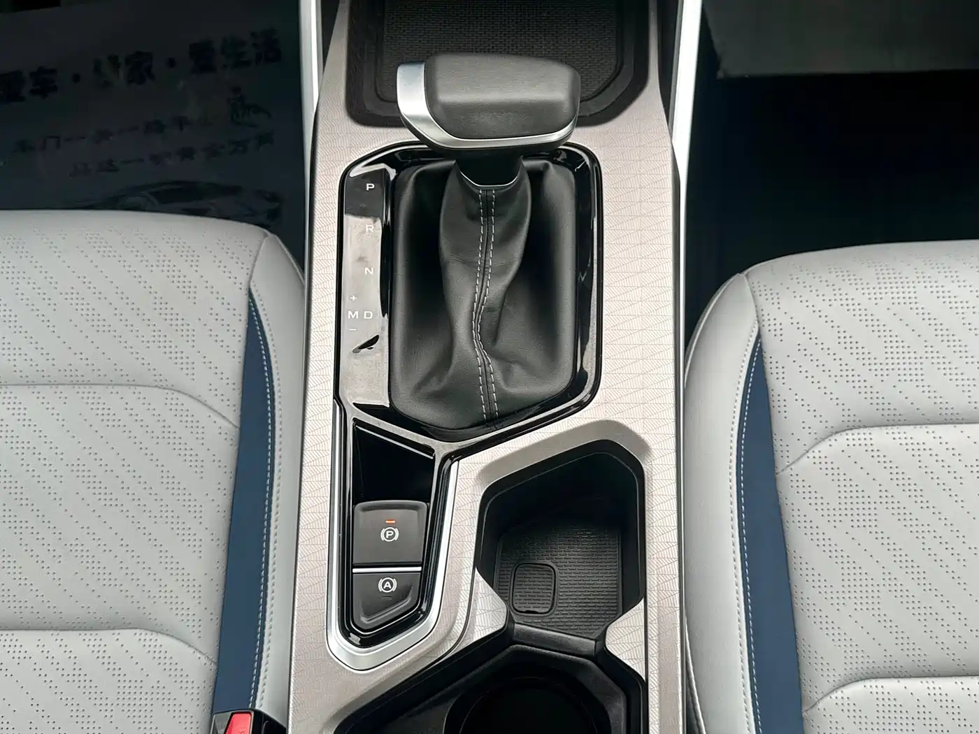 GEELY AUTOMOBILE EMGRAND