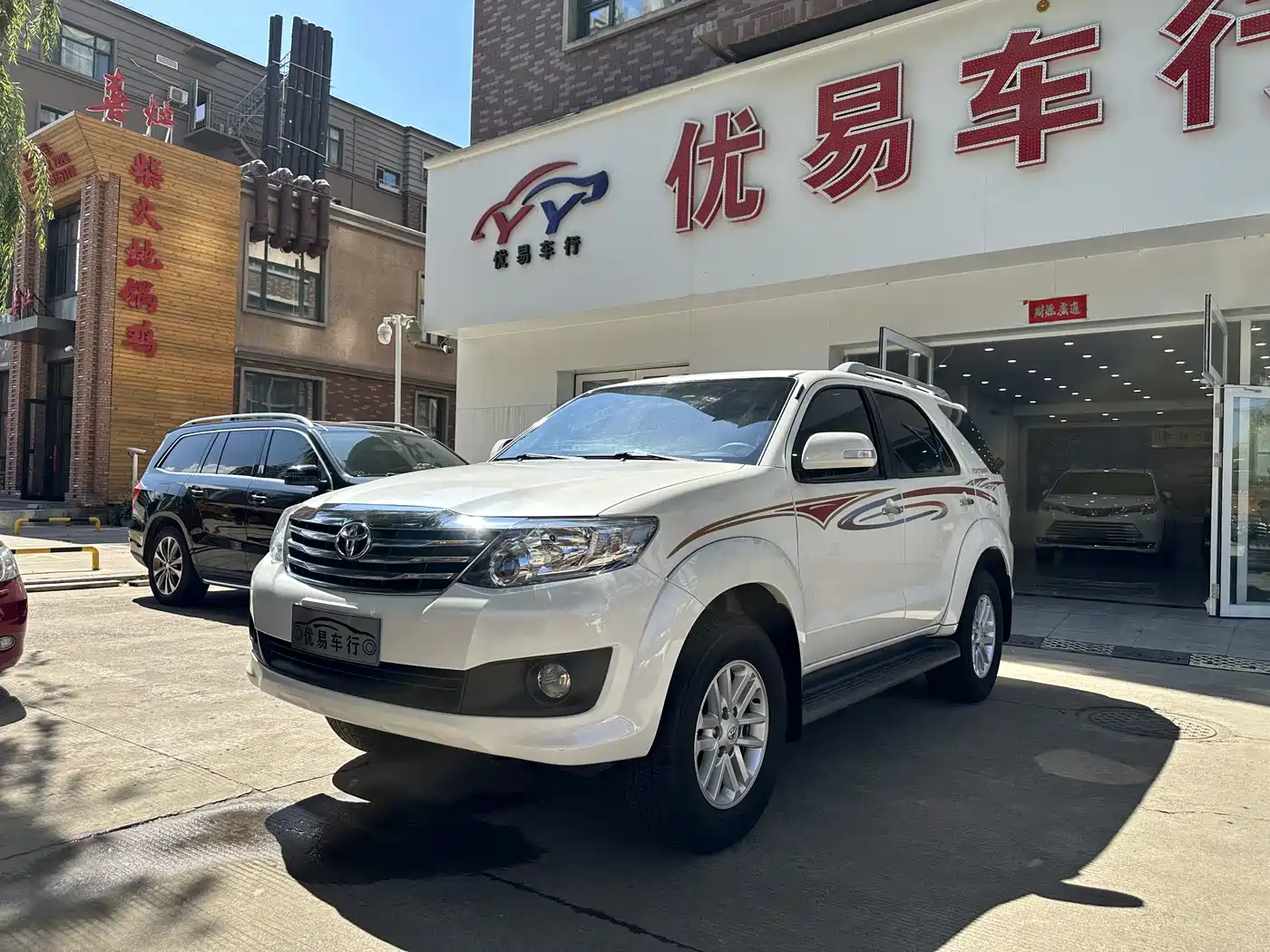Toyota Fortuner 2015 Model 2.7L Standard Edition