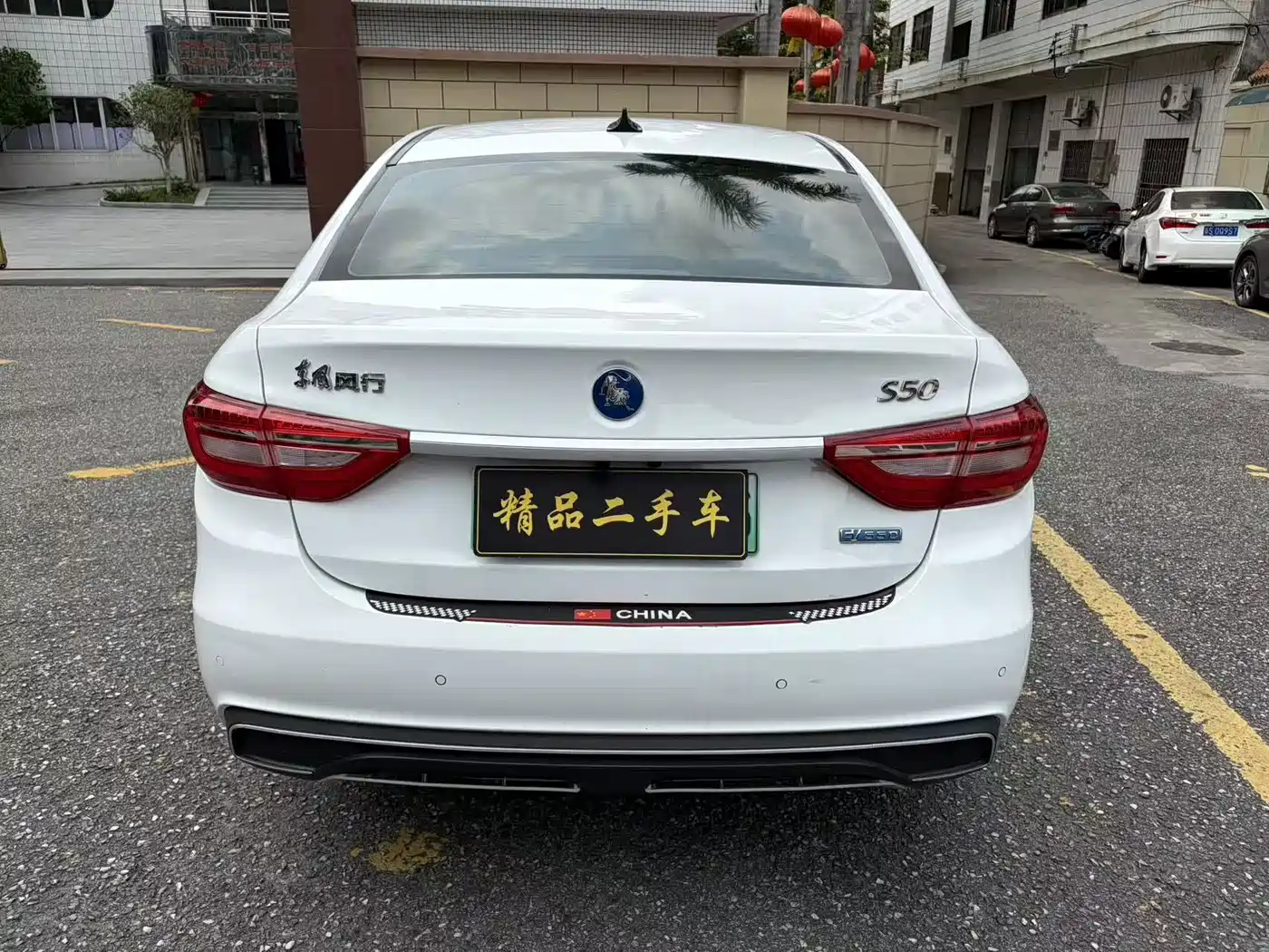 DONGFENG POPULAR S50EV