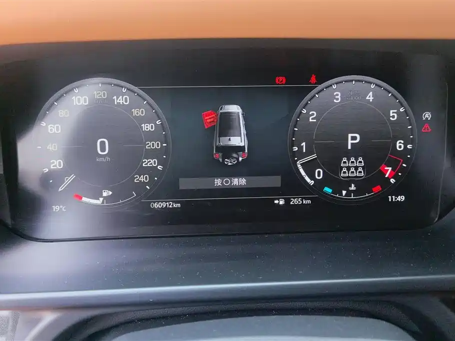 Land Rover Defender 2023 Model Year 130 3.0T P400 HSE фото 14