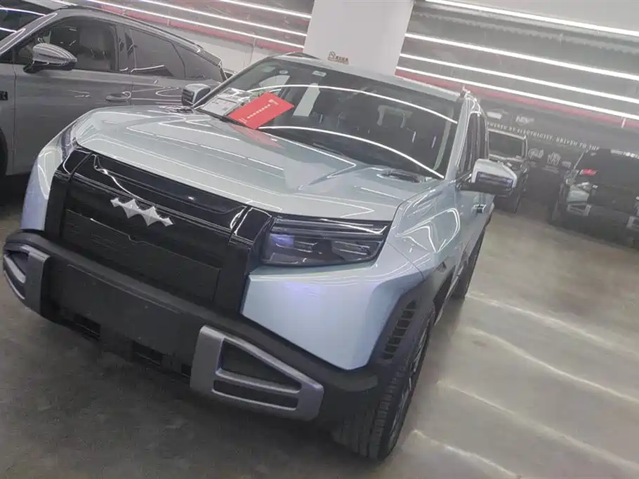 FANG CHENG BAO TITANIUM 3