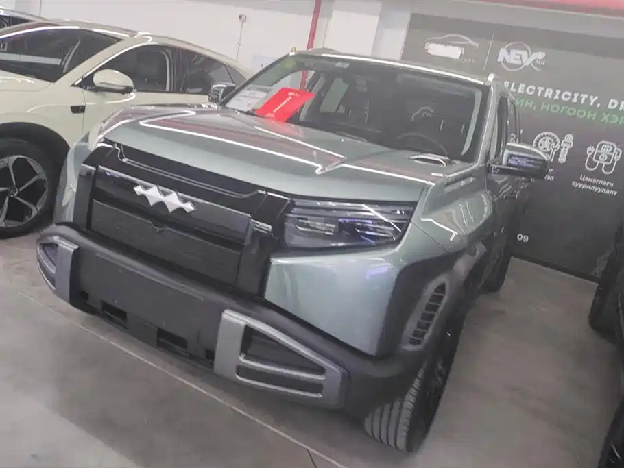 FANG CHENG BAO TITANIUM 3