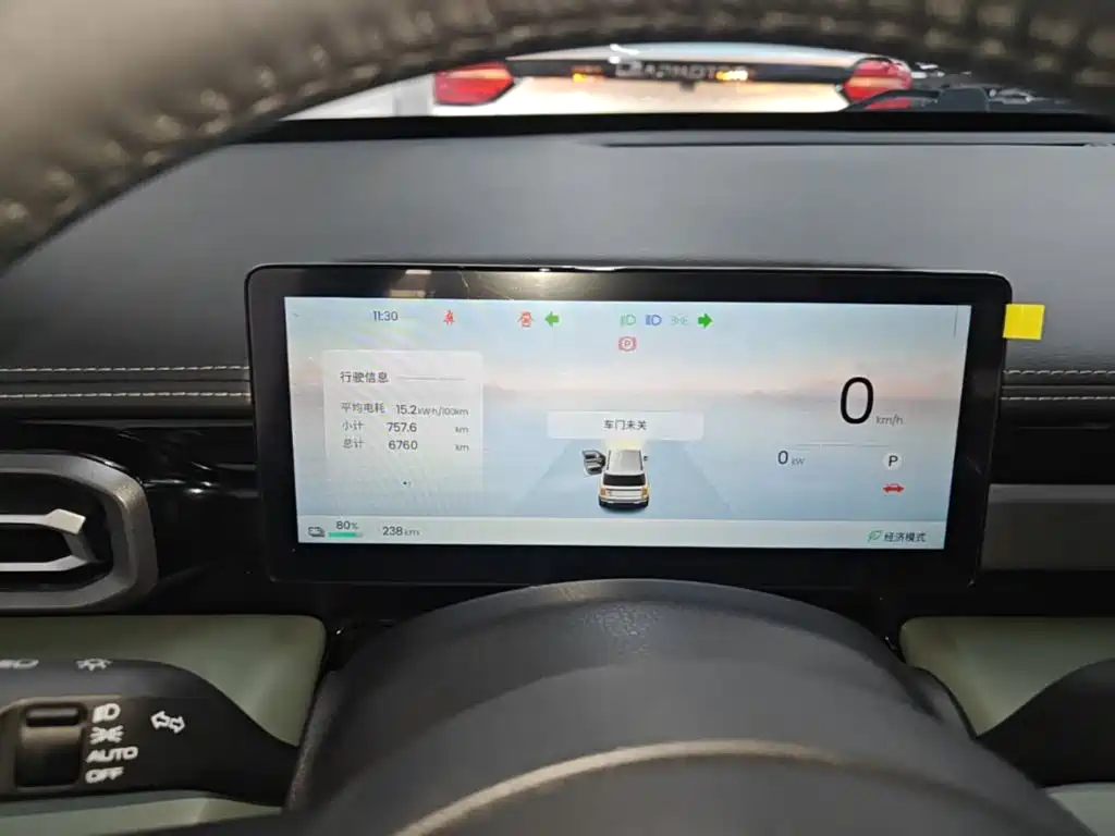 Baojun Yueye Plus 2026 2026 301km Flagship