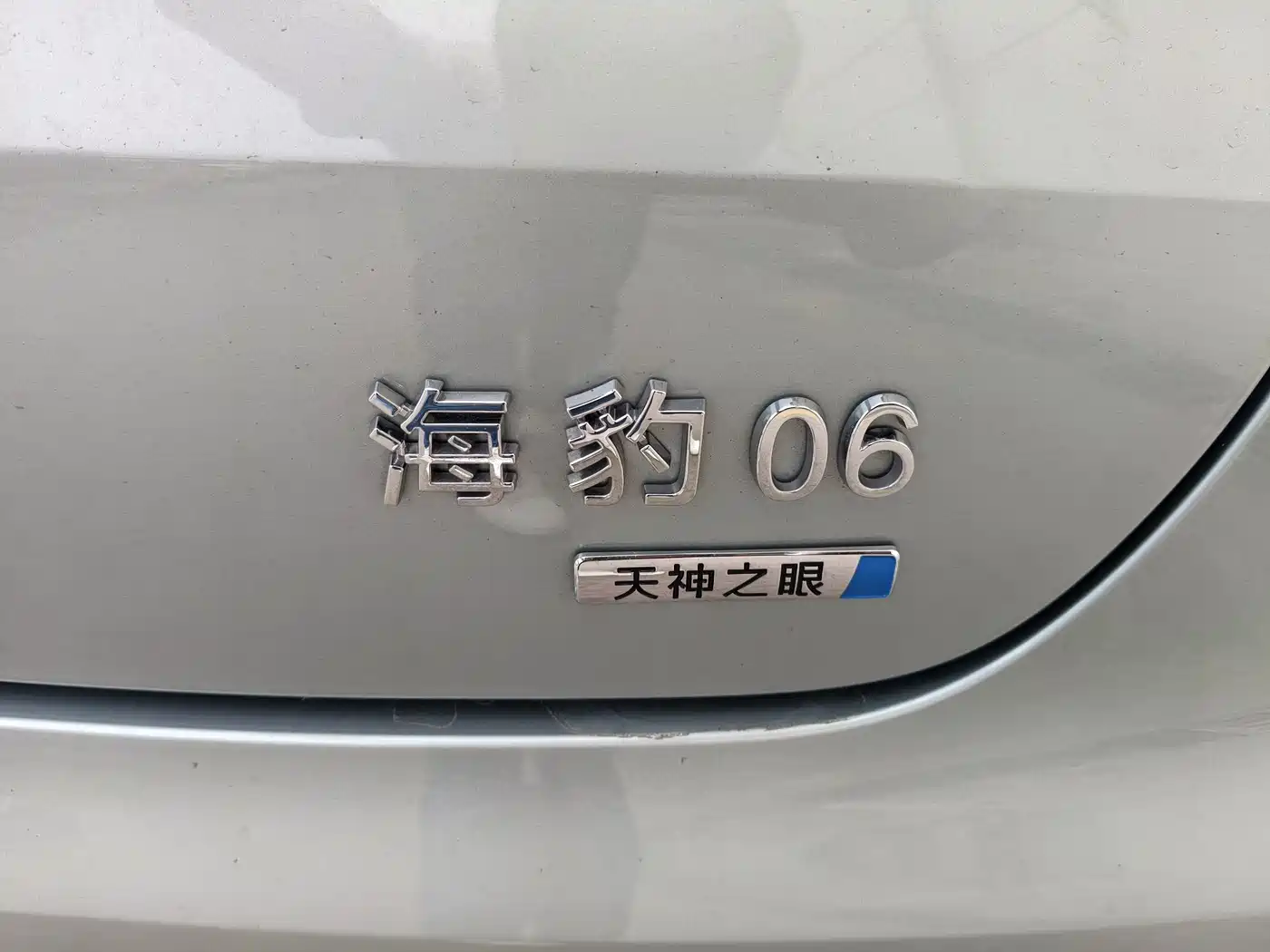 BYD Seal 06 New Energy 2025 Model EV 545KM Flagship фото 19