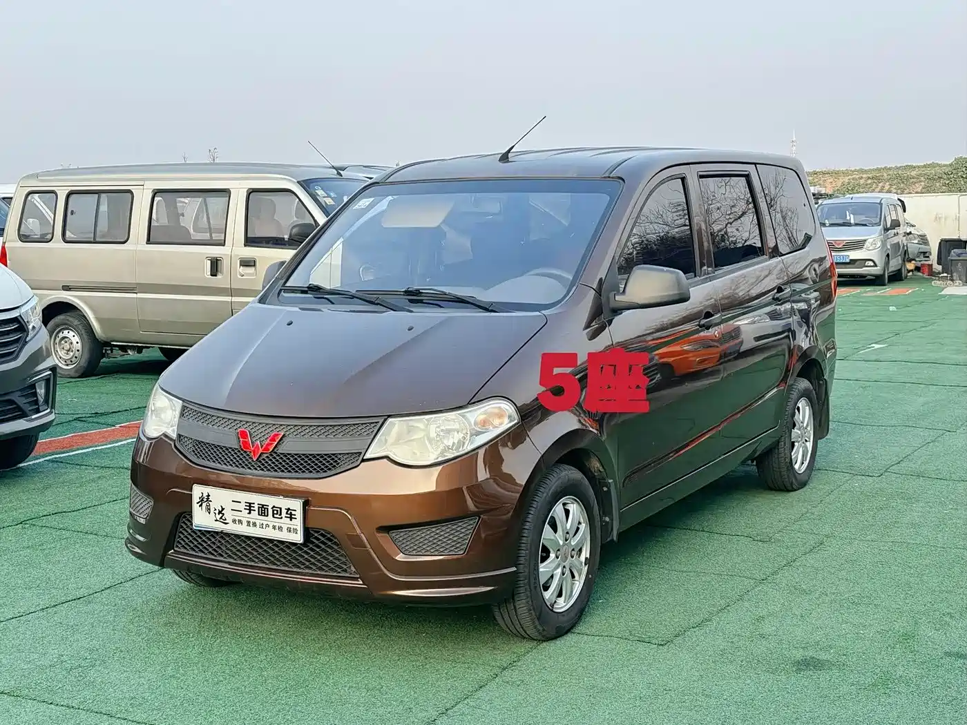 Photo 1 - Wuling Motors Wuling Hongguang
