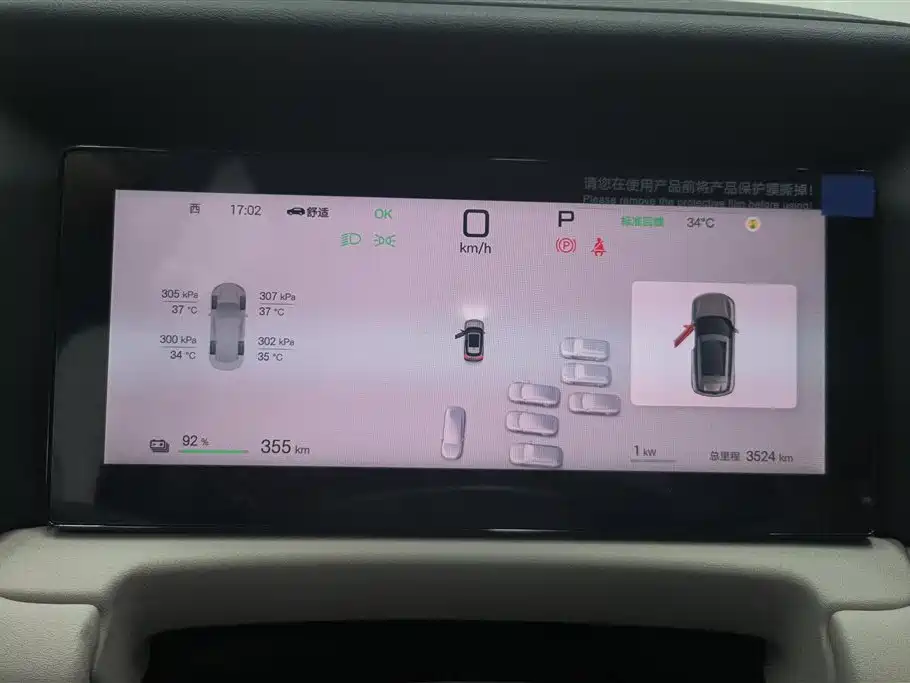 BYD Yuan UP 2025 Smart Drive Edition 401KM Vitality Version фото 14