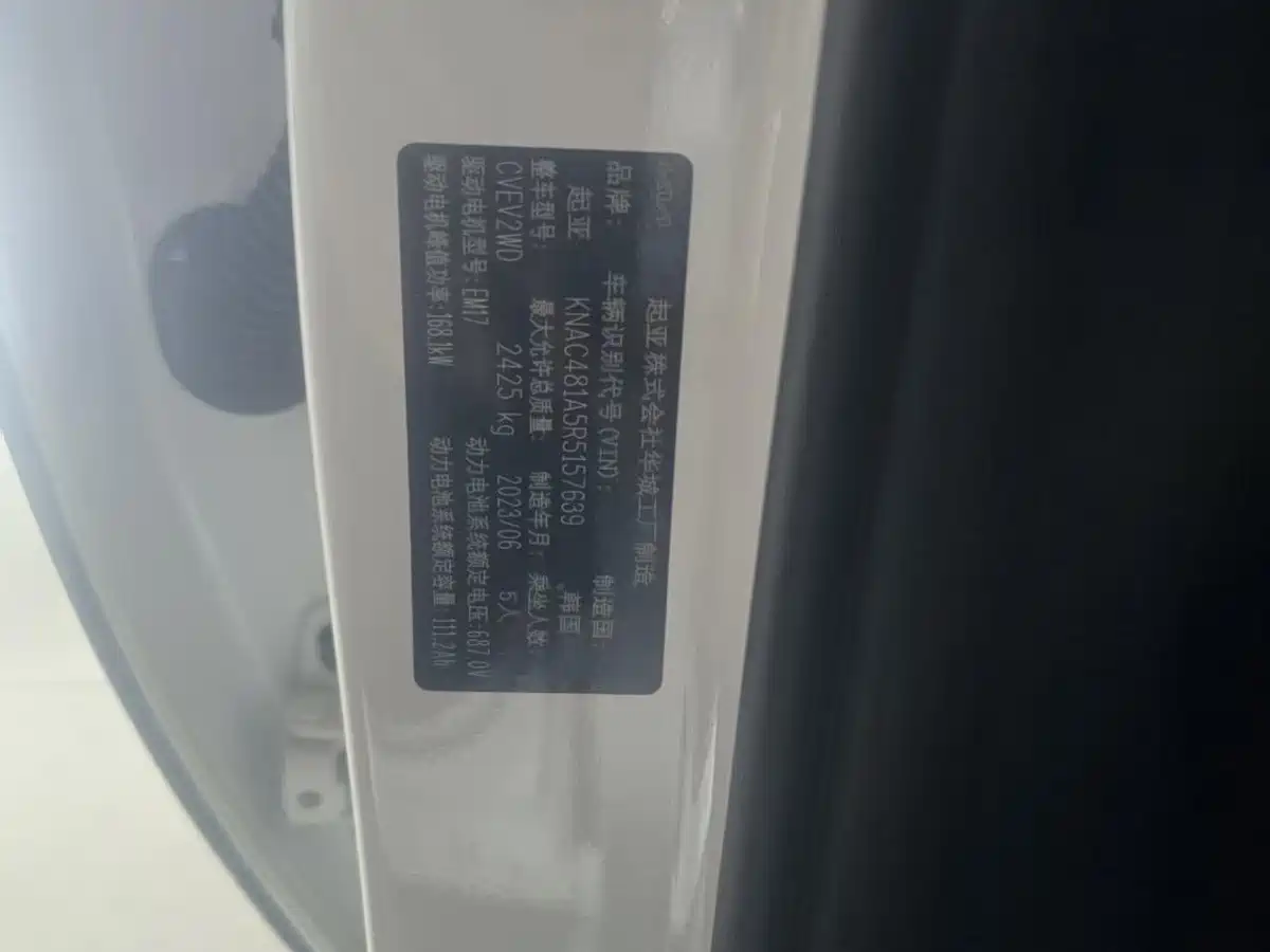 Kia EV6 2025 2023 GT-Line