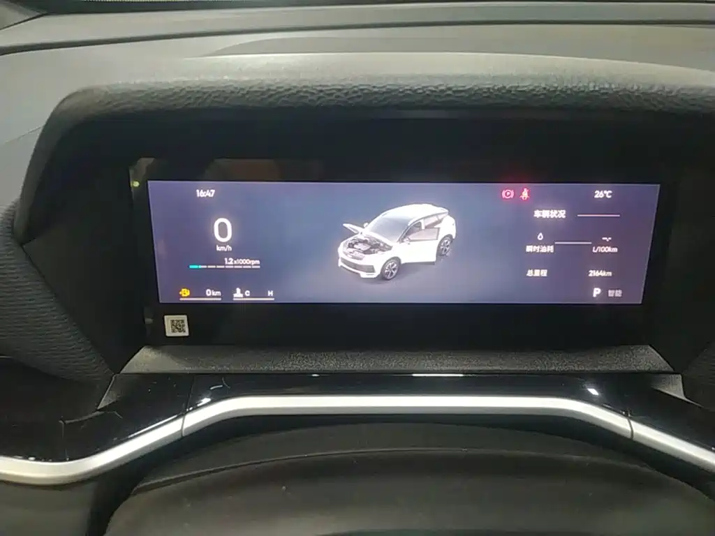 Geely Binyue 2026 2025 Bin Yue L 1.5TD DCT Starlight