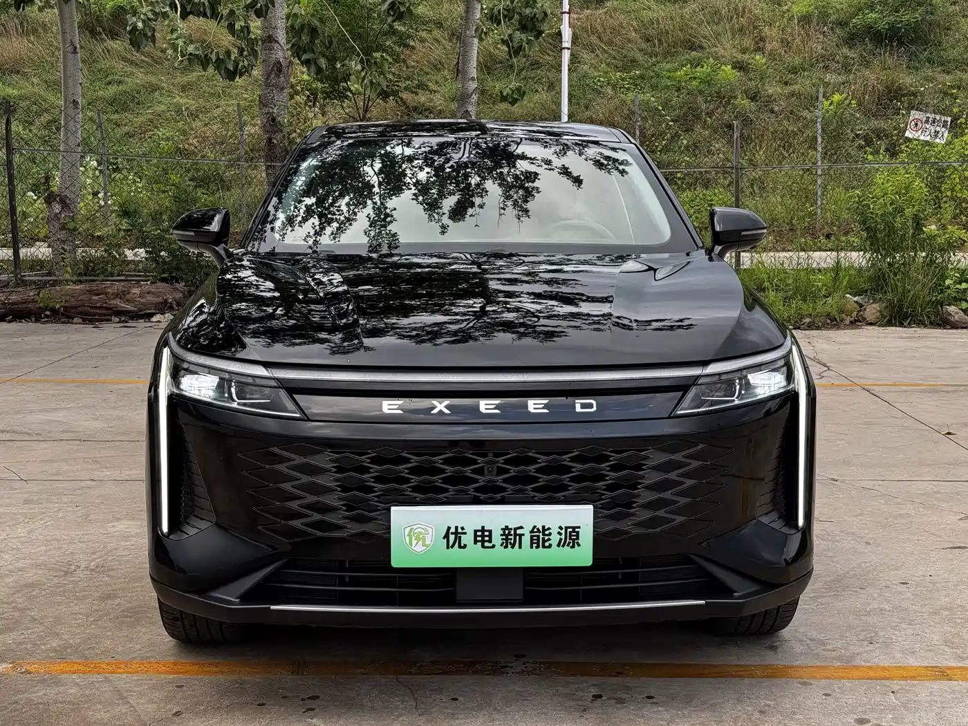 Exeed Yaoguang C-DM 2024 2024 1.5T Extended Range Pro