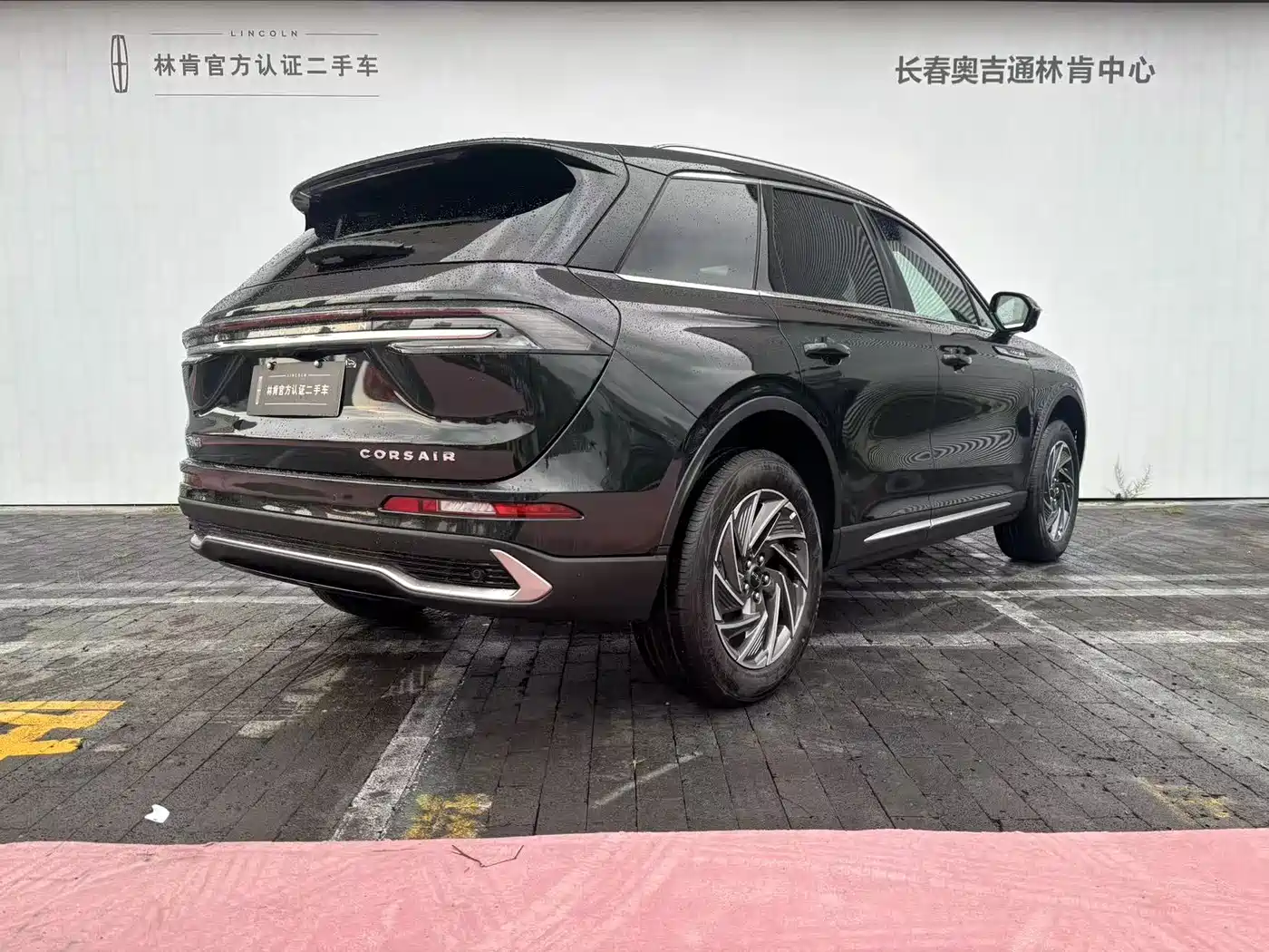 Lincoln Adventurer 2026