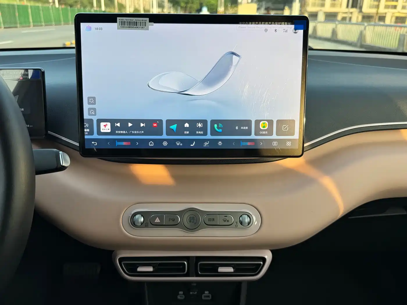 BYD Seagull 2025 Smart Drive Edition 305km Freedom Version фото 15