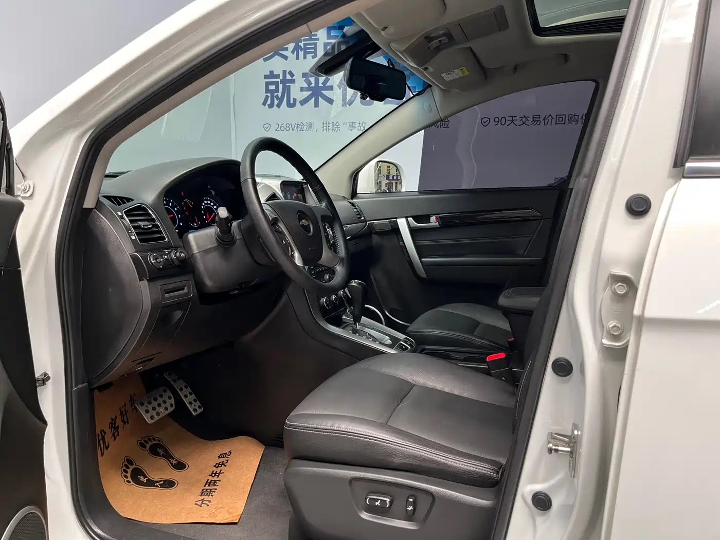 Chevrolet Captiva 2014 2.4L 4WD Flagship 7-seater фото 7