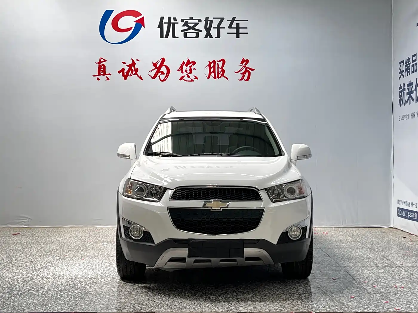 Chevrolet Captiva 2014 2.4L 4WD Flagship 7-seater фото 2