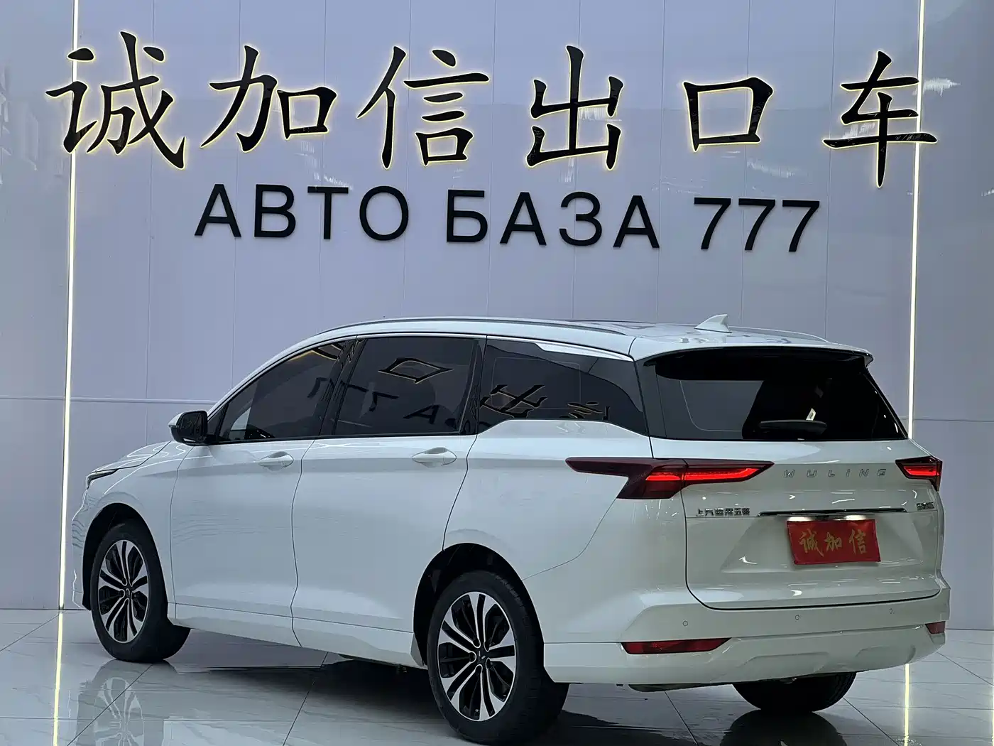 Wuling Motors Wuling Victory 2023 2022 280T 1.5T CVT Flagship