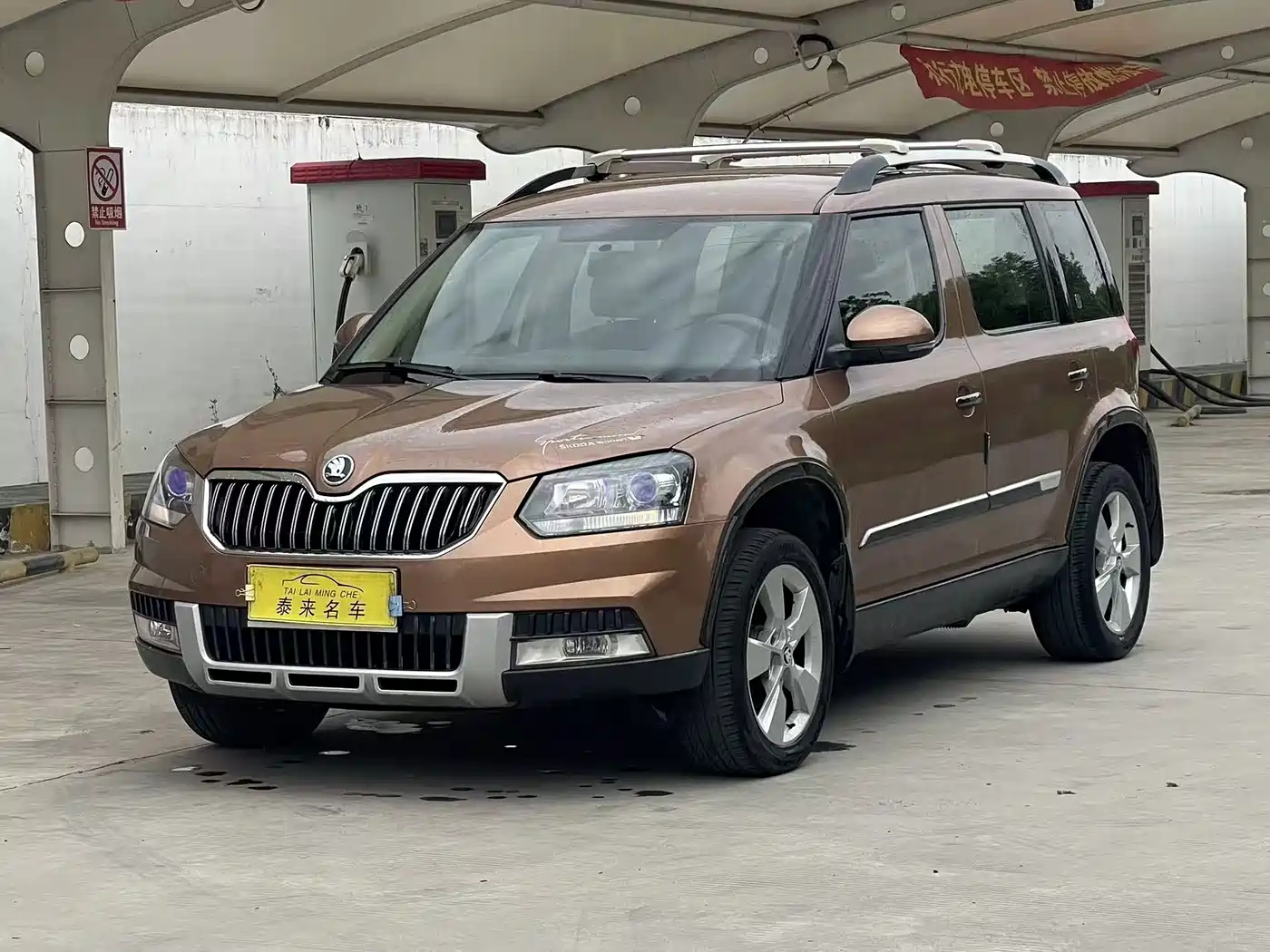 Škoda Yeti 2014 1.8TSI DSG Polar Edition