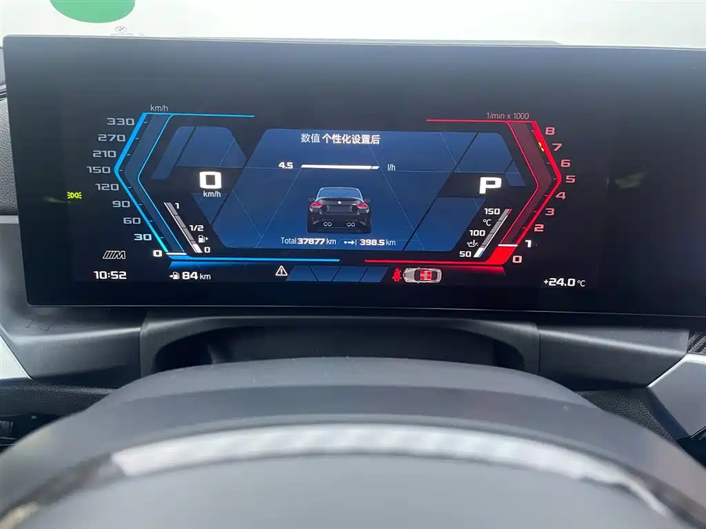 BMW M2 2023 Model M2 фото 12