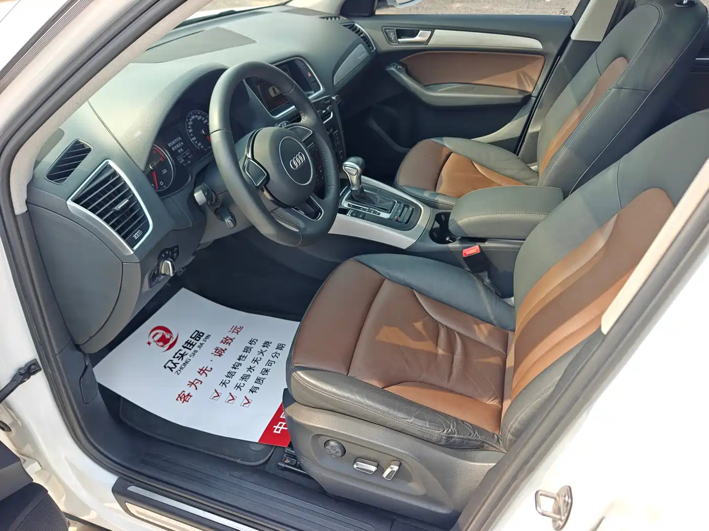 Audi Q5 2017 Plus 40 TFSI Progressive фото 12