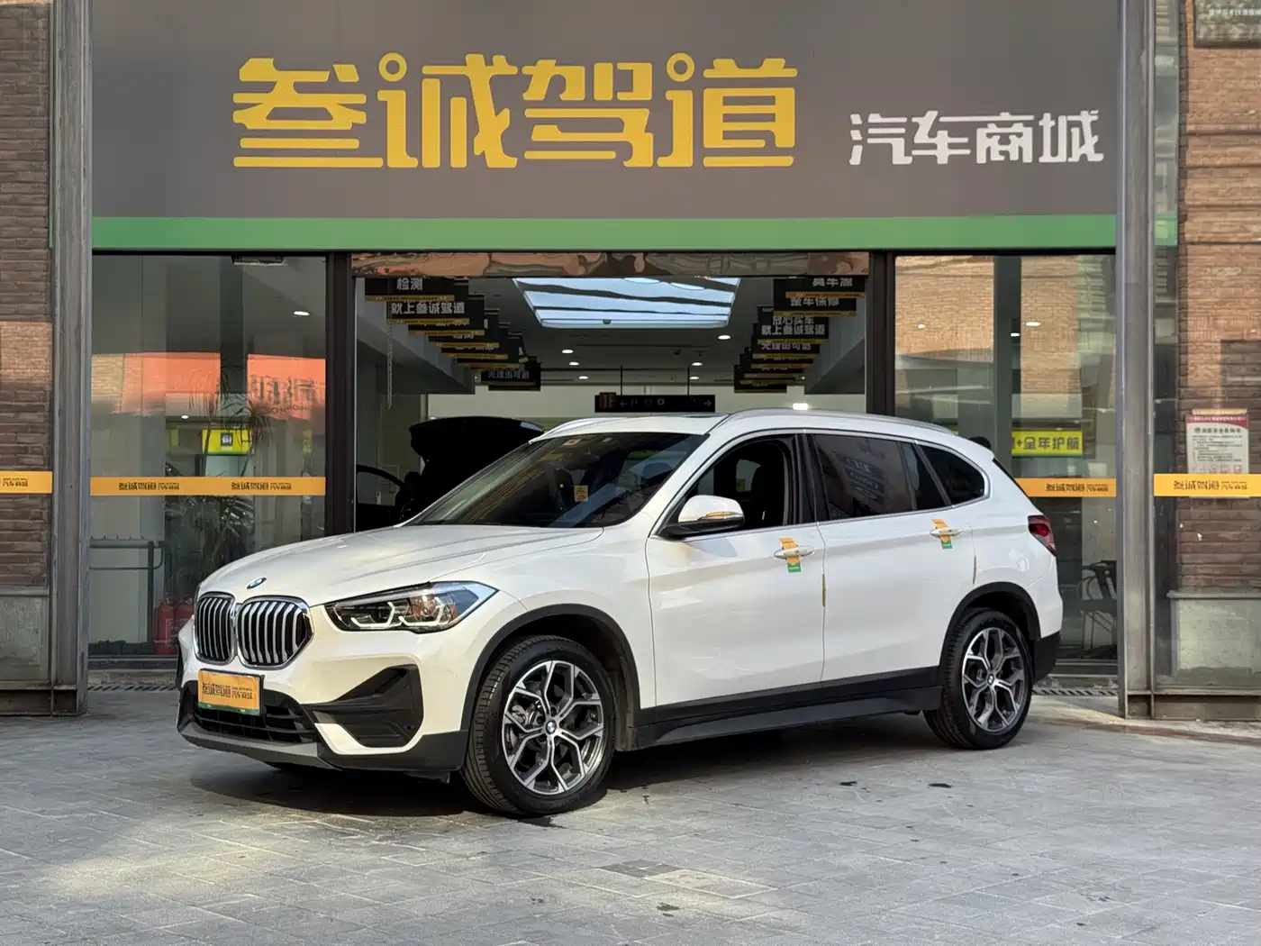 BMW X1 2022 sDrive25Li Leading