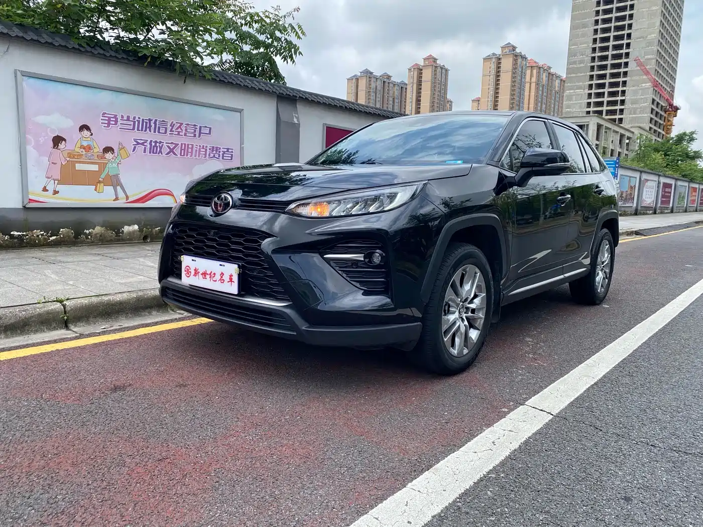 Toyota Wildlander 2022 2.0L CVT AWD Luxury PLUS Edition