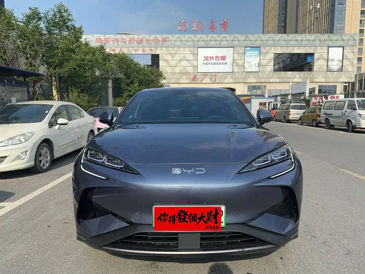 BYD Sealion 07 EV 2025 610 Smart Navigation Edition