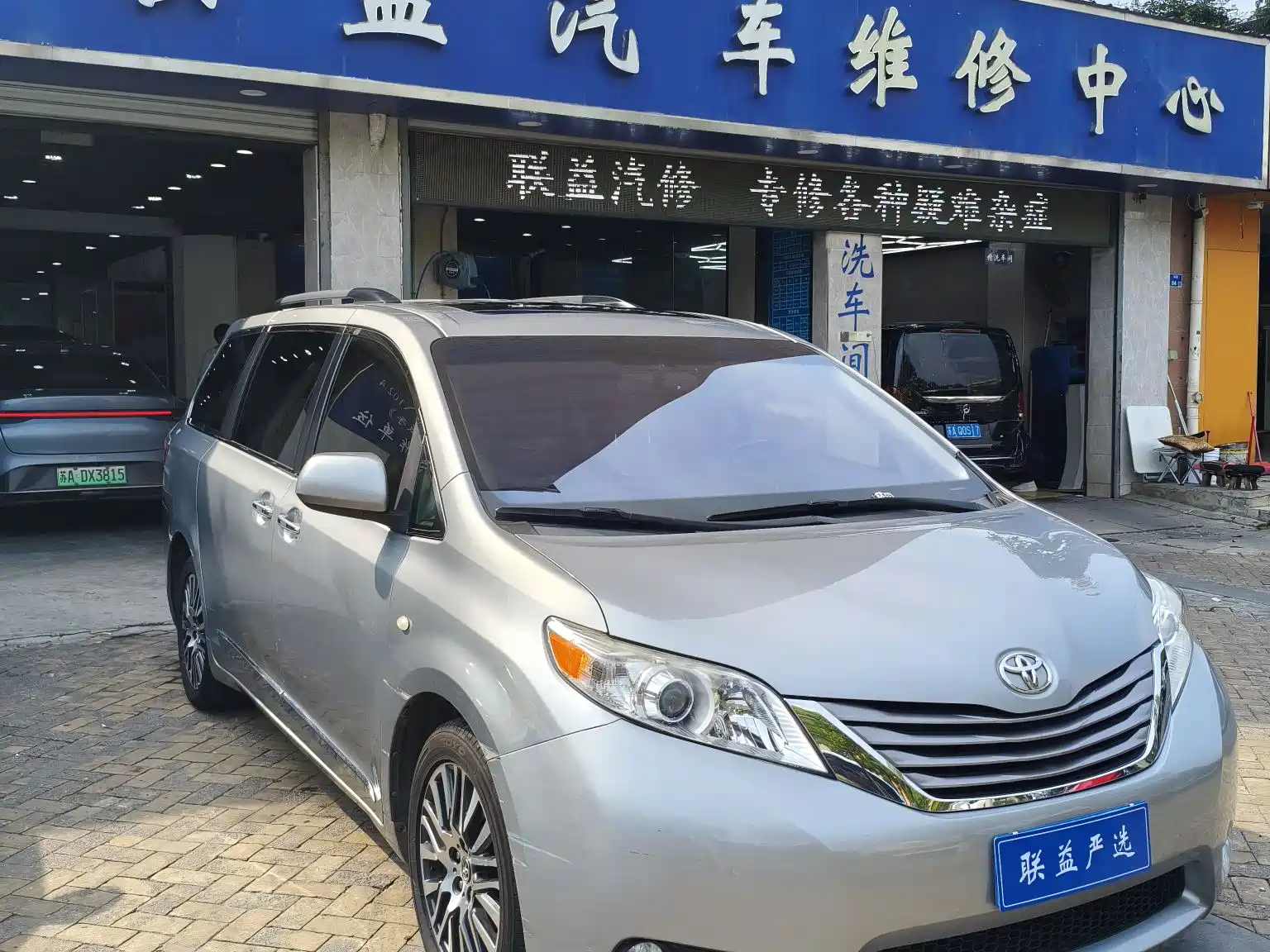 Photo 1 - Toyota Sienna