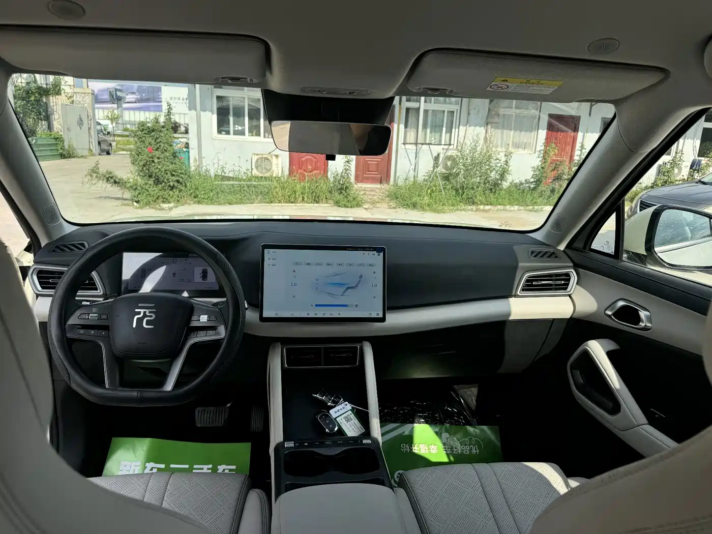 BYD Yuan UP 2026 2025 Smart Drive Edition 401KM Vitality Version