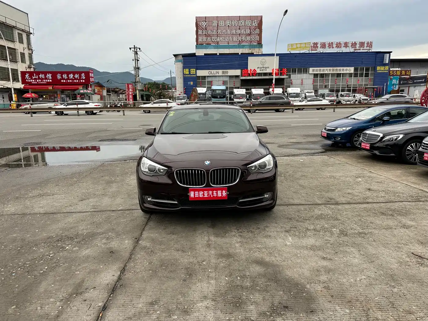 Фото 1 - BMW 5 Series GT