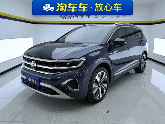 VOLKSWAGEN LANJING