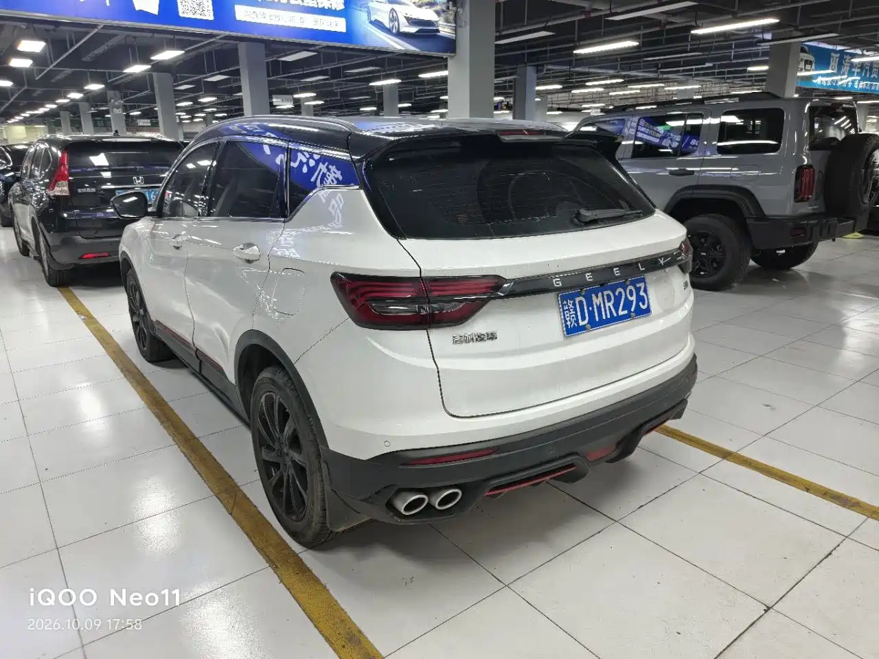 Фото 6 - Geely Coolray