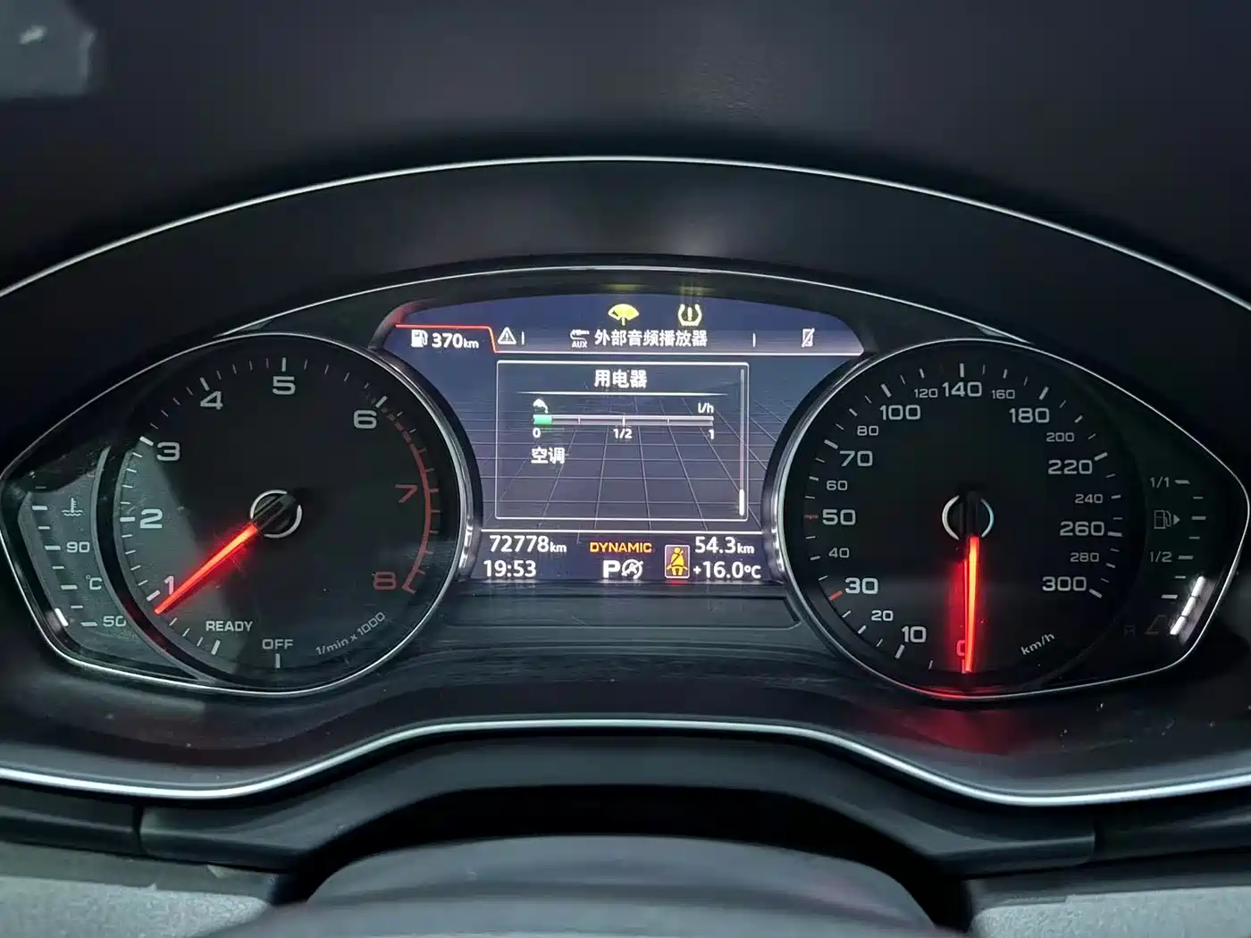 Audi Q5L 2018 40 TFSI Prestige Progressive (China V) фото 12