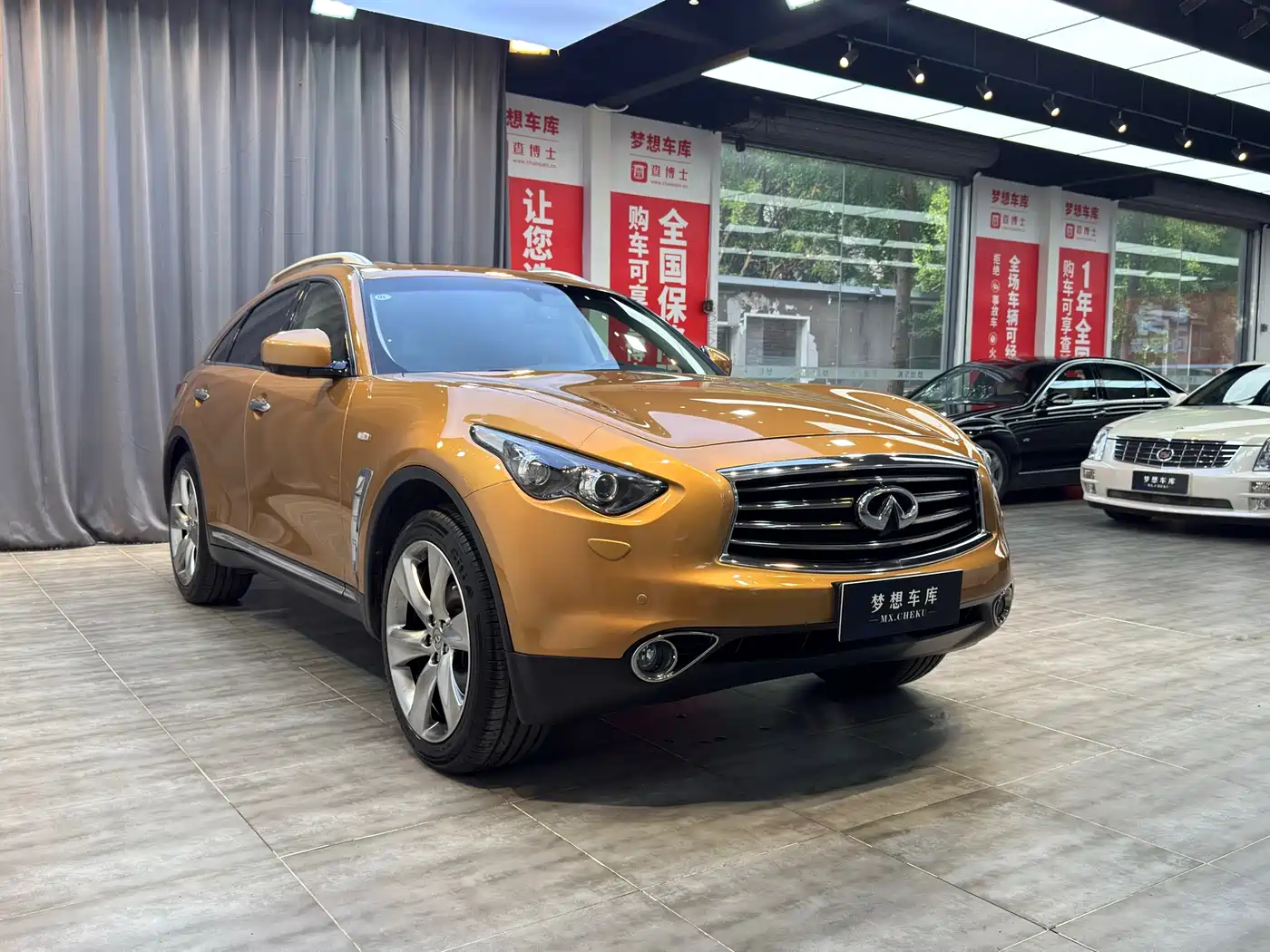 Photo 3 - Infiniti FX