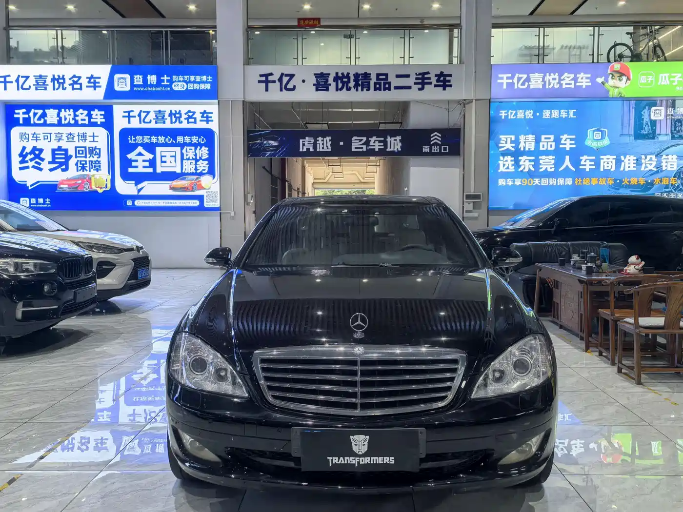 Mercedes-Benz S-Class фото 2