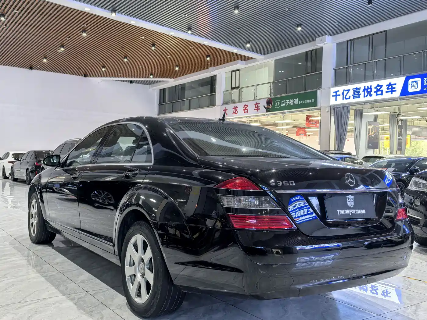 Mercedes-Benz S-Class фото 7