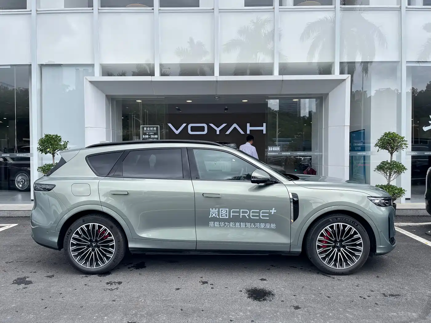 Voyah Auto VOYAH FREE 2025 FREE+ RWD Qiankun Edition фото 10