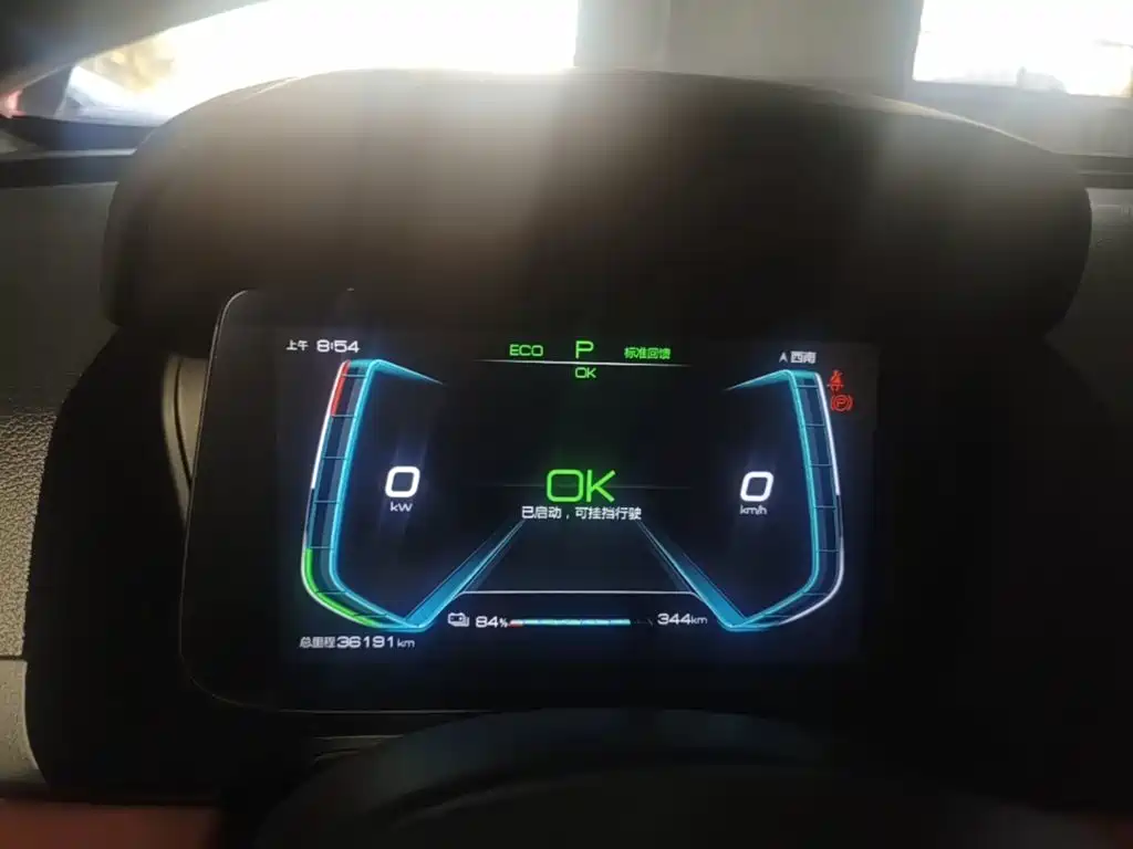 BYD e2 2021 2021 Comfort Model
