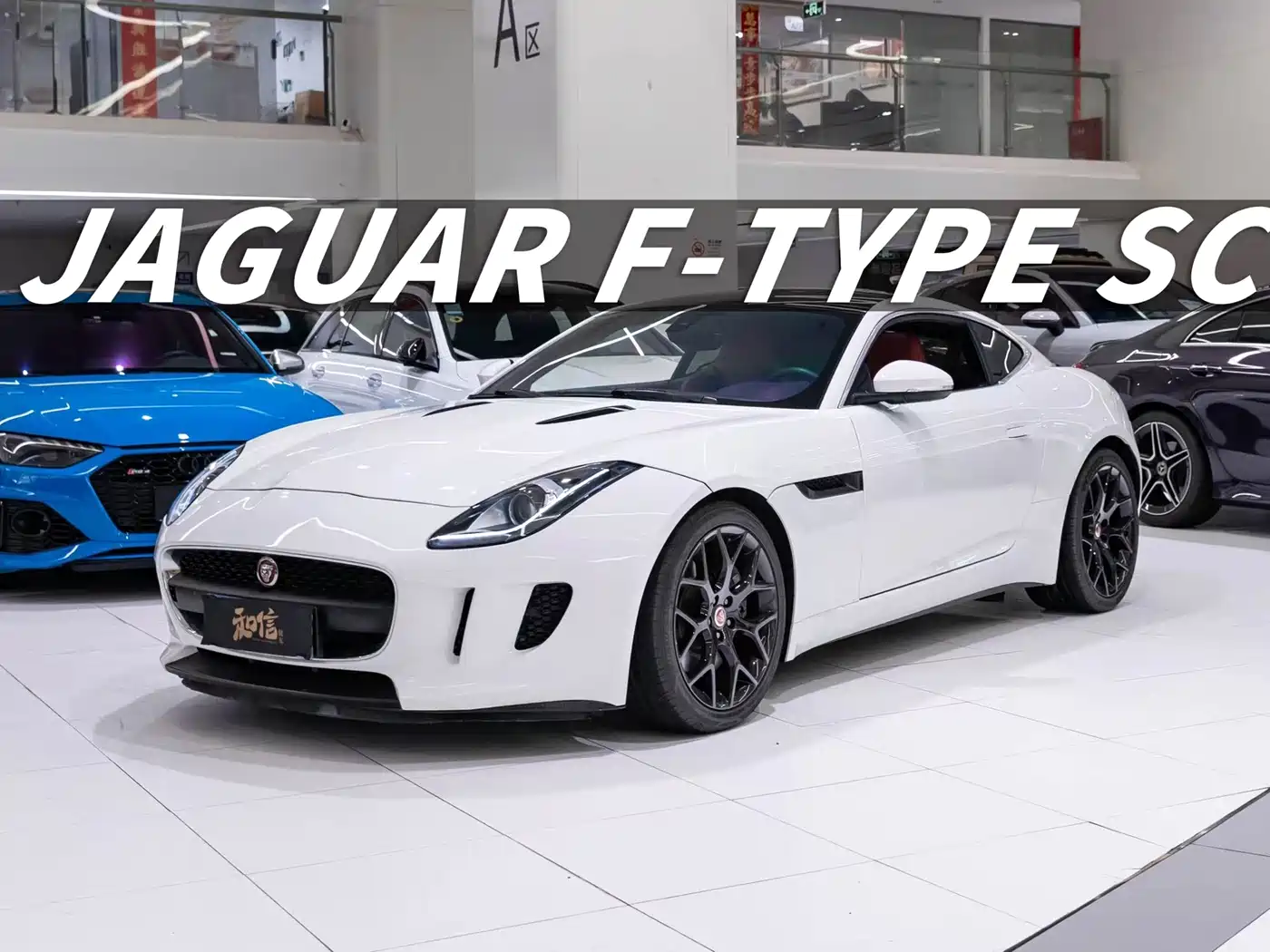 Jaguar F-TYPE 2017 2016 3.0 SC Hardtop