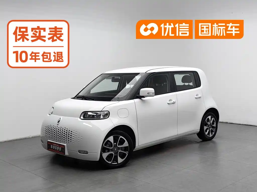 ORA White Cat 2022