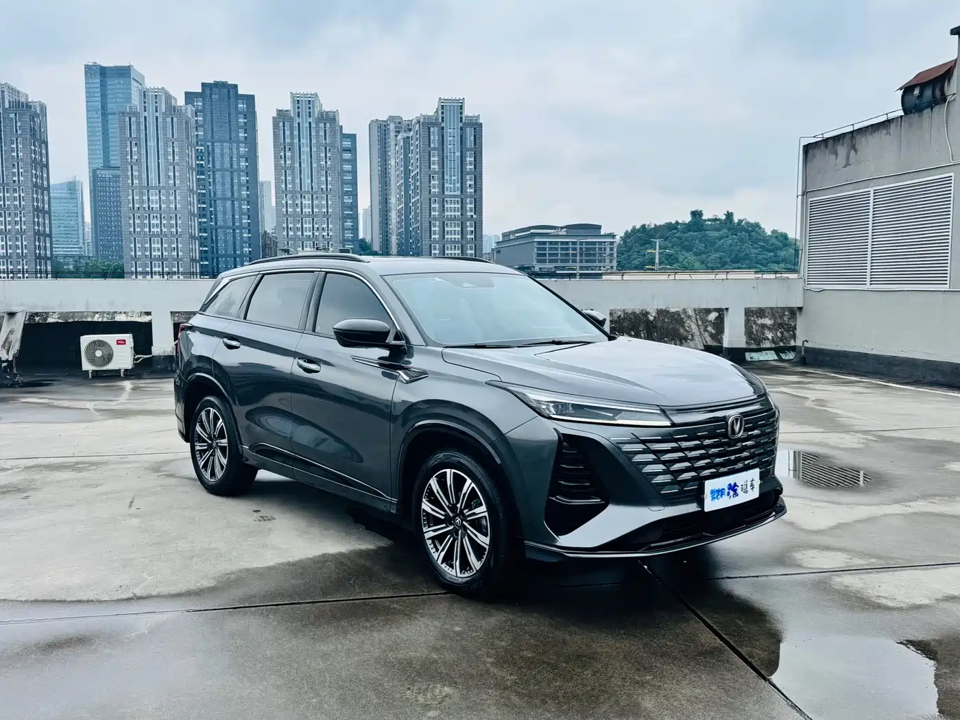 Changan CS75 PLUS 2025 2024 3rd Generation Champion Edition 1.5T Smart Drive Power Type