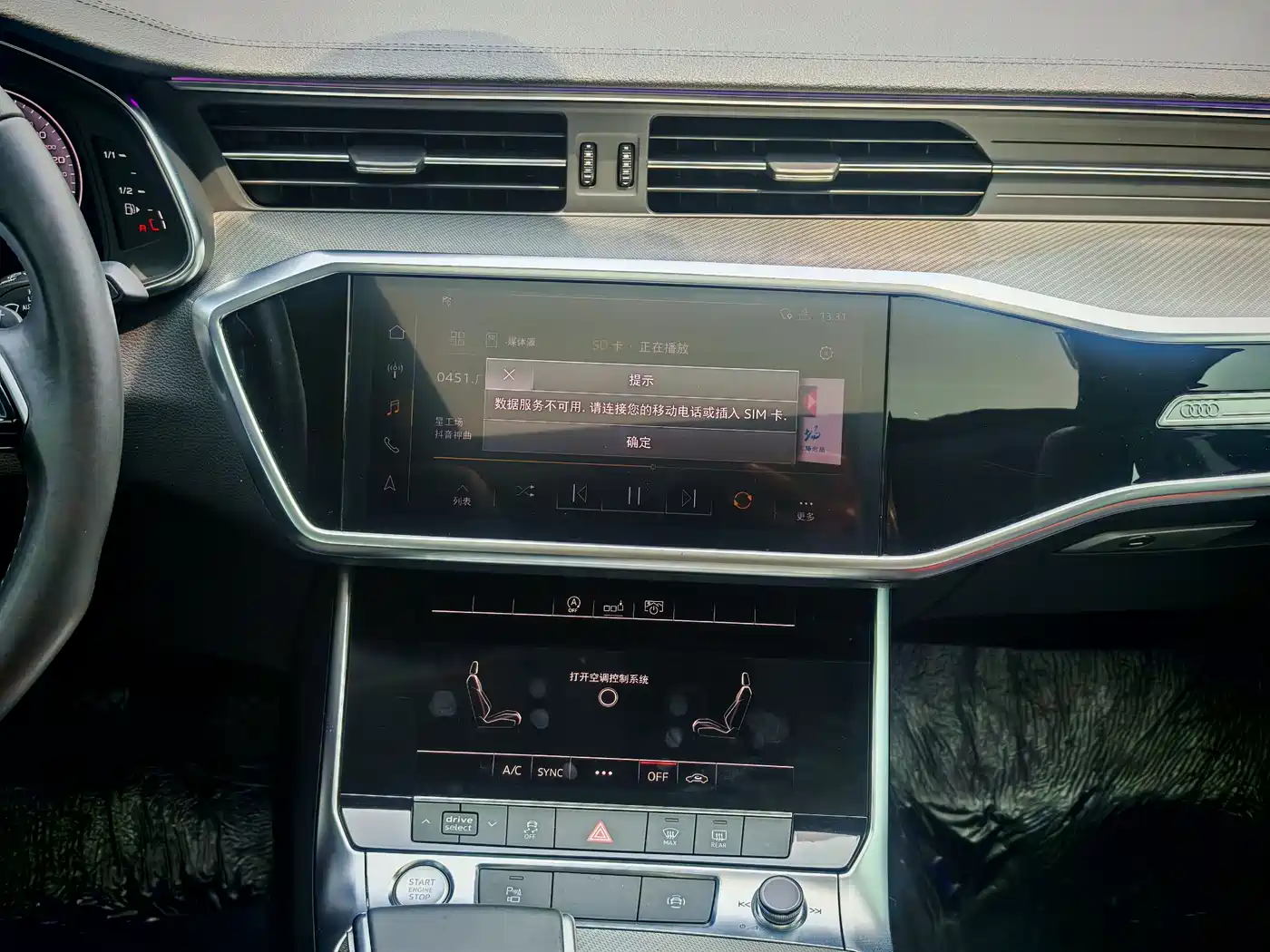 Audi A6L 2019 40 TFSI Luxury Elegance фото 21