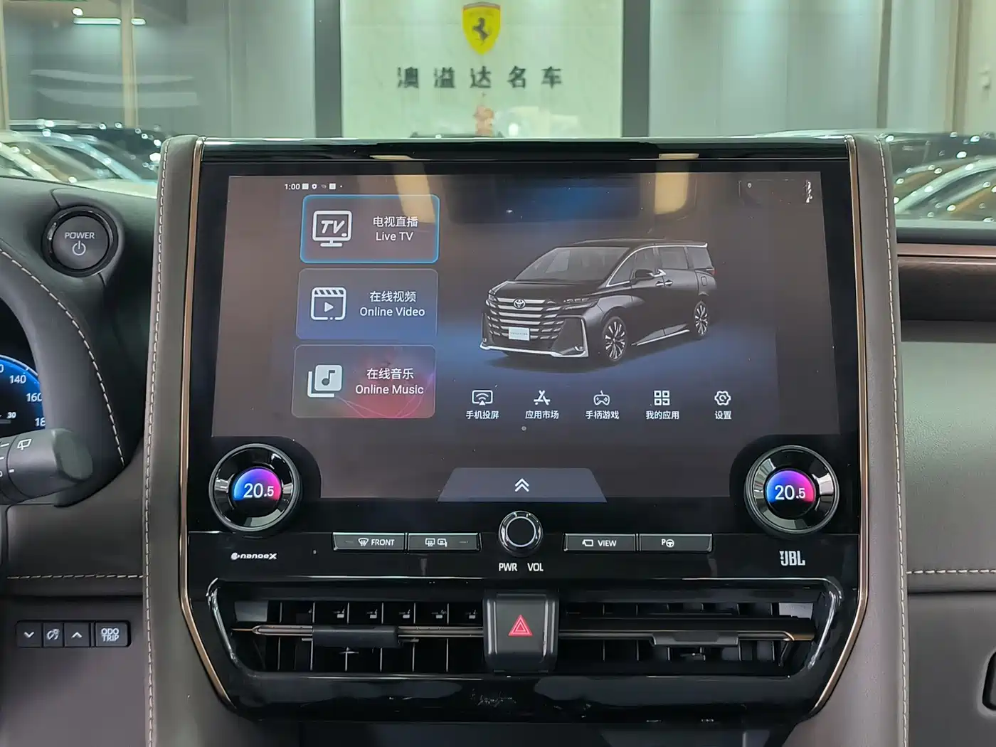 Toyota Vellfire 2023 2024 Crown Hybrid 2.5L Executive Premium Edition