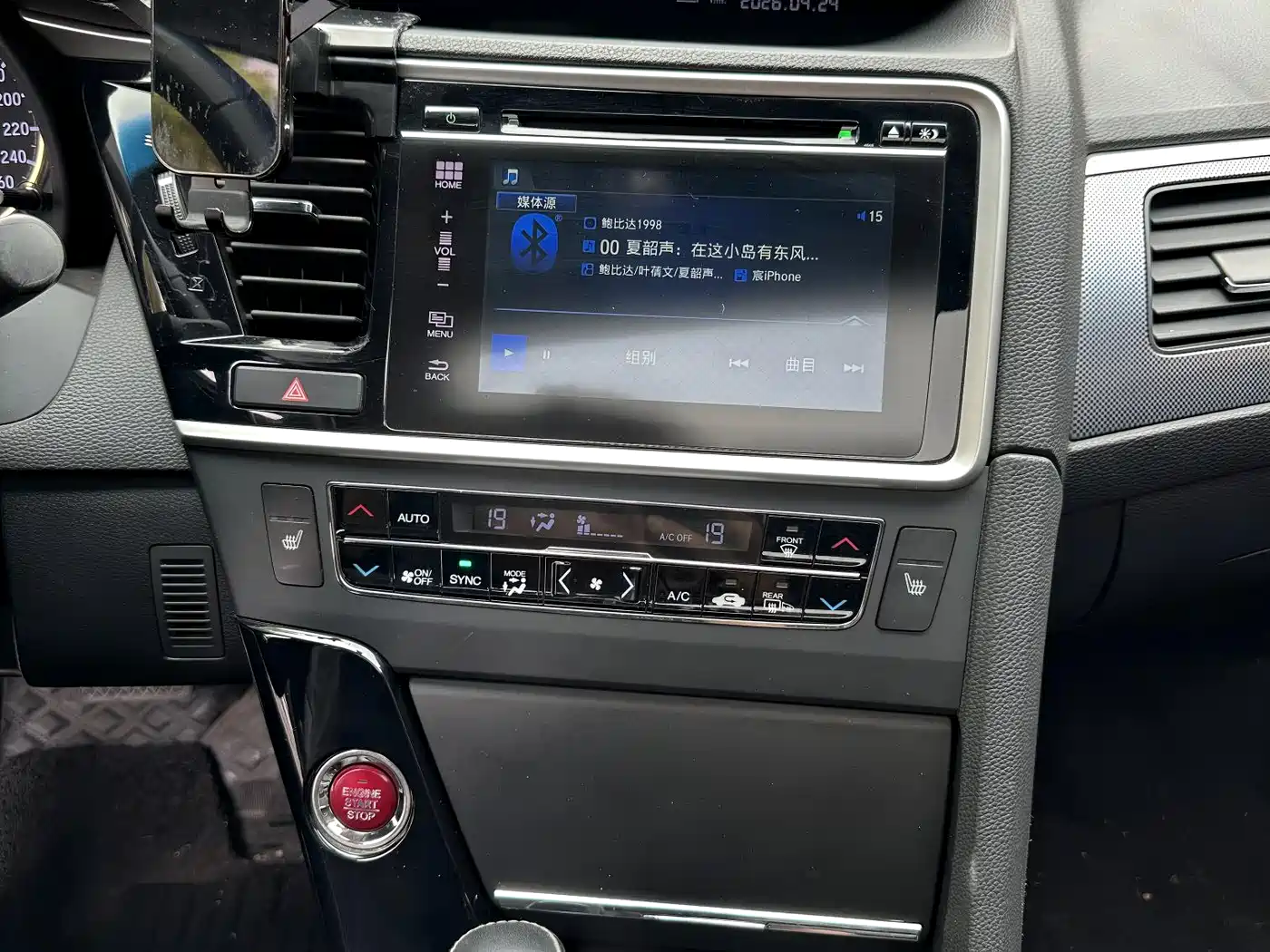 Honda Spirior 2016 2015 2.4L Premium Edition
