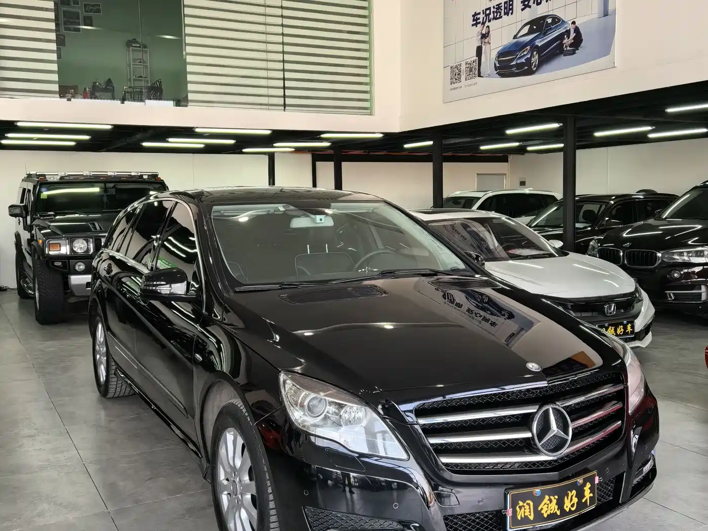 Mercedes-Benz R-Class 2017 R 320 4MATIC Business Collector's Edition фото 3